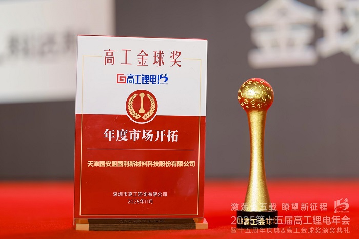 金球奖.jpg