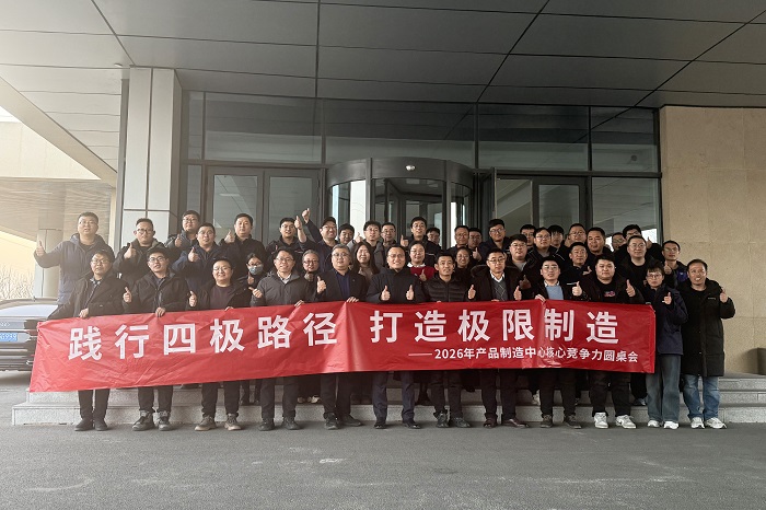 17720668641857290Xj3.jpg 集体合影照.jpg