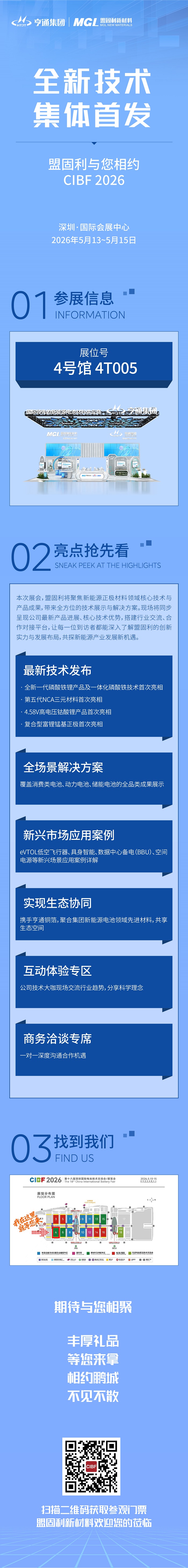 预热长图.jpg